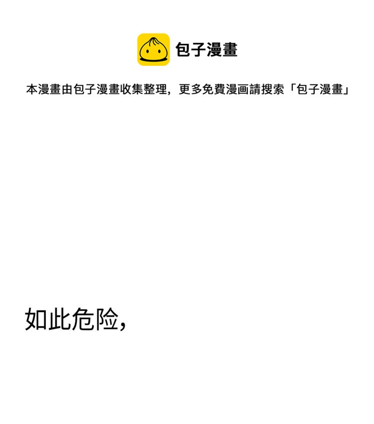 第0+1话 成爲VIP吧0
