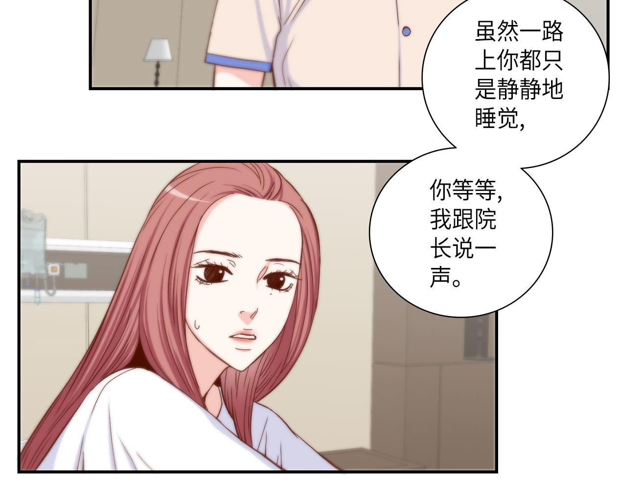 第39话 一举两得38