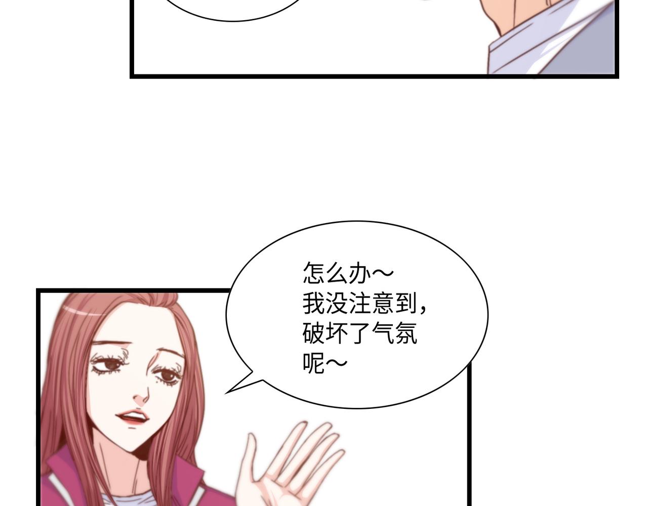 第9话 一模一样17