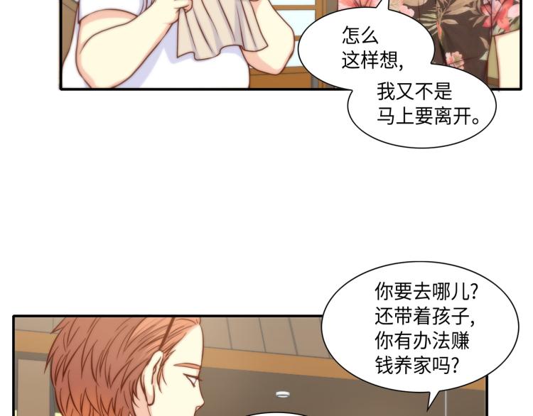 第16话 让人心疼的回忆2