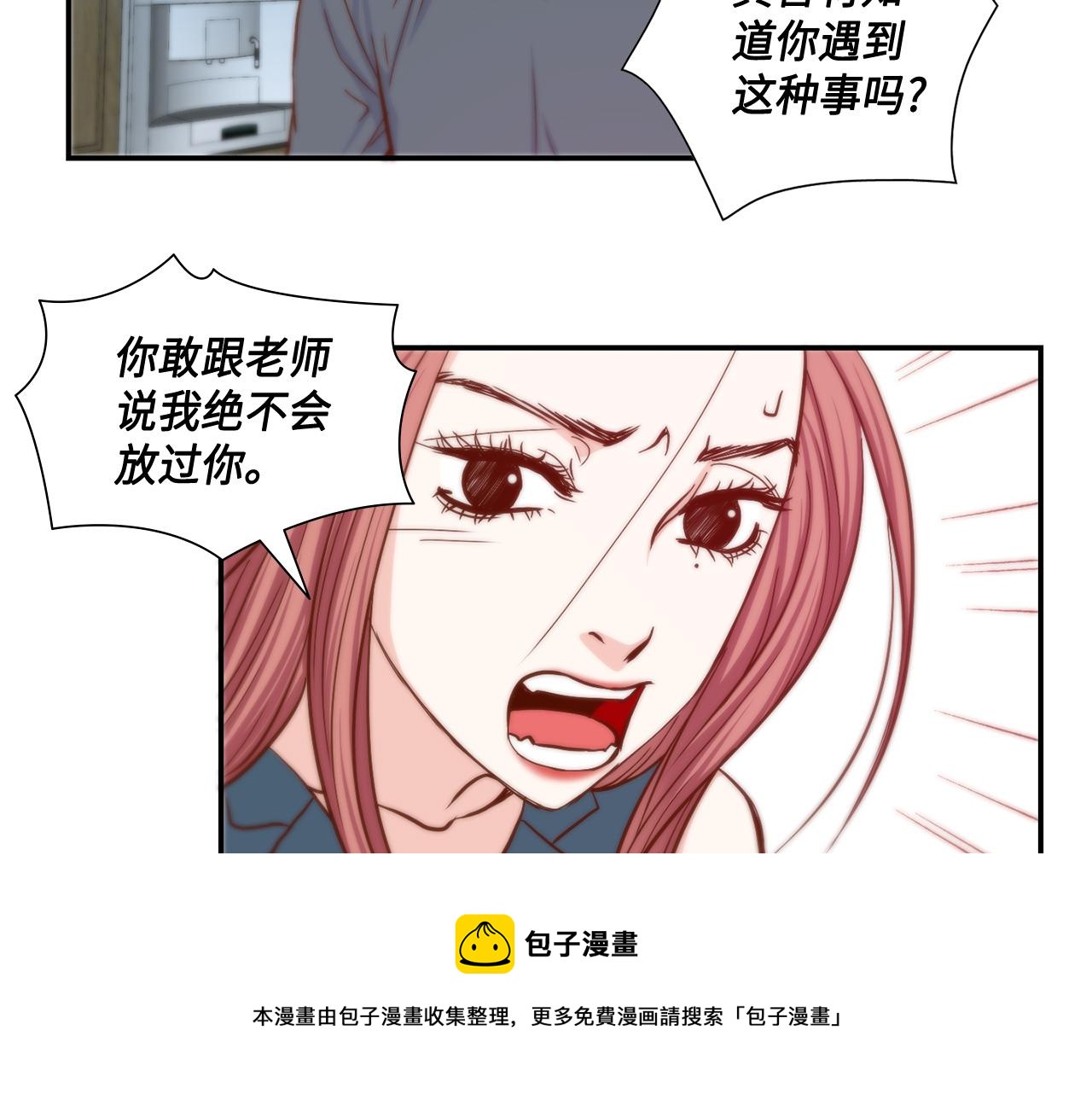 第40话 死前的心愿28