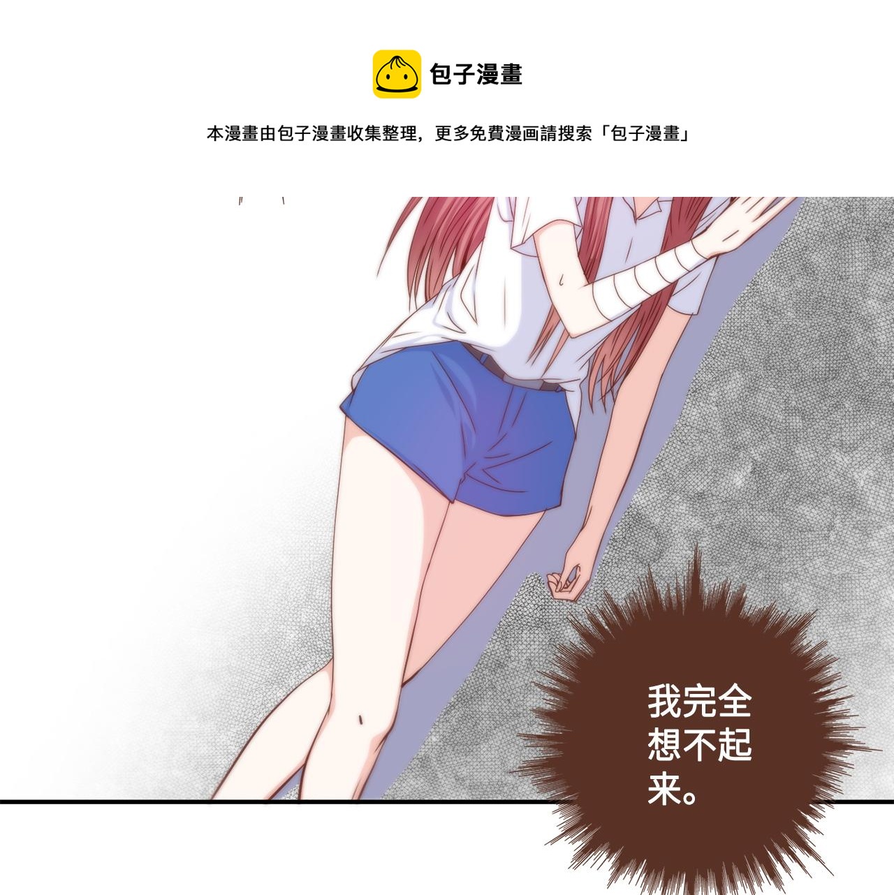 第39话 一举两得16