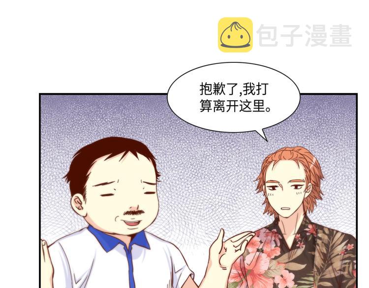 第15话 她叫我爸了？72