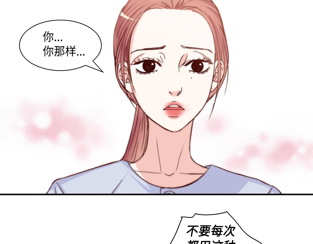 第29话 吐露真心1