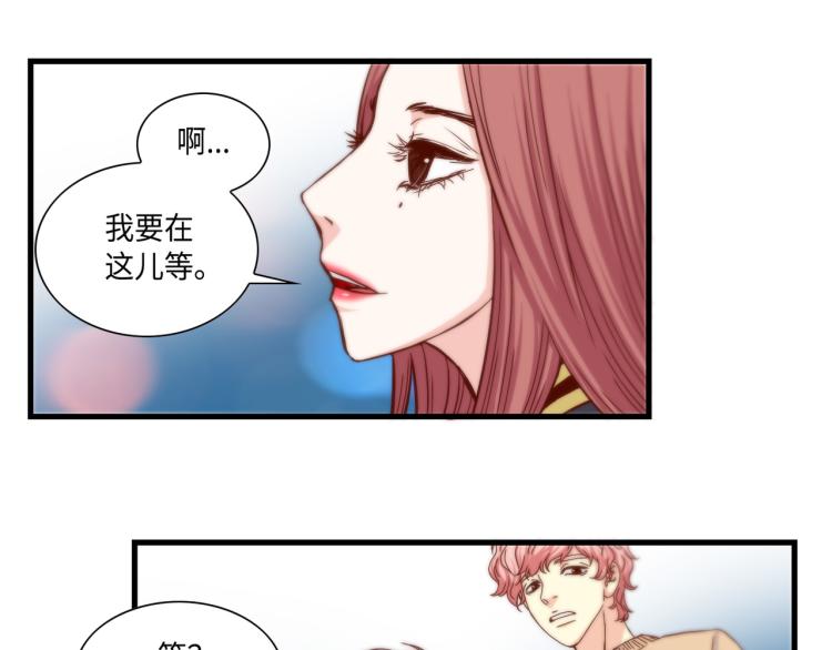 第2话 解决问题的人61
