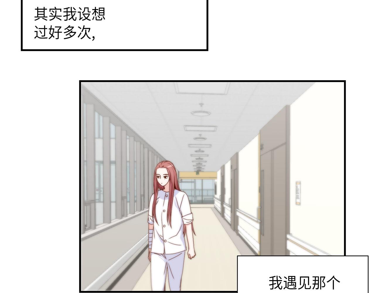 第39话 一举两得41