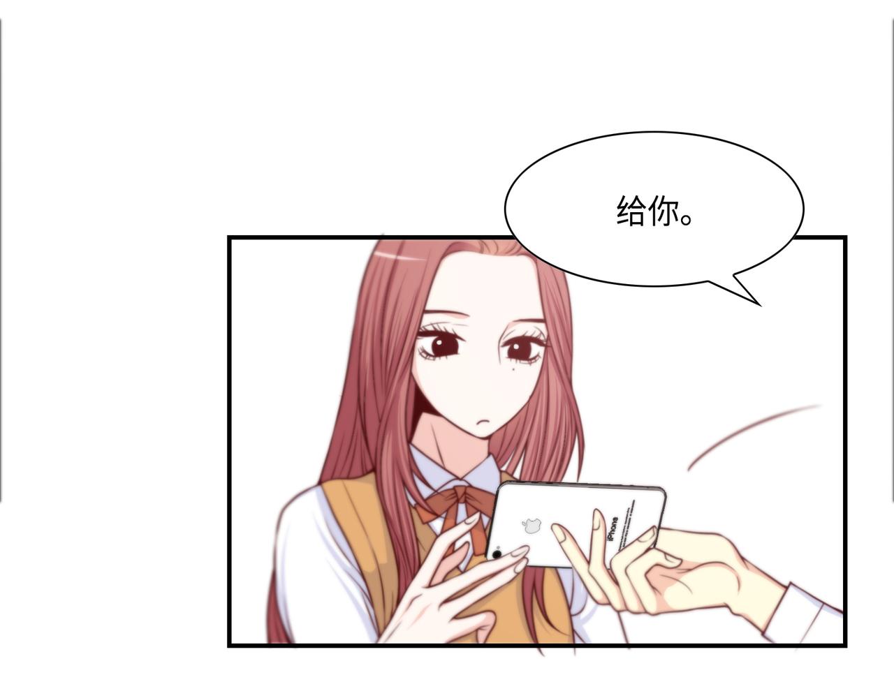 第8话 顶级人渣9