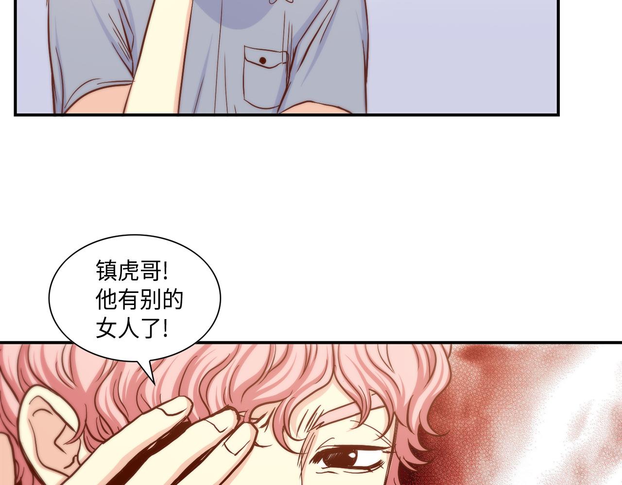 第20话 该如何表白？78