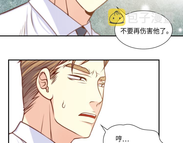 第7话 是你救了我58