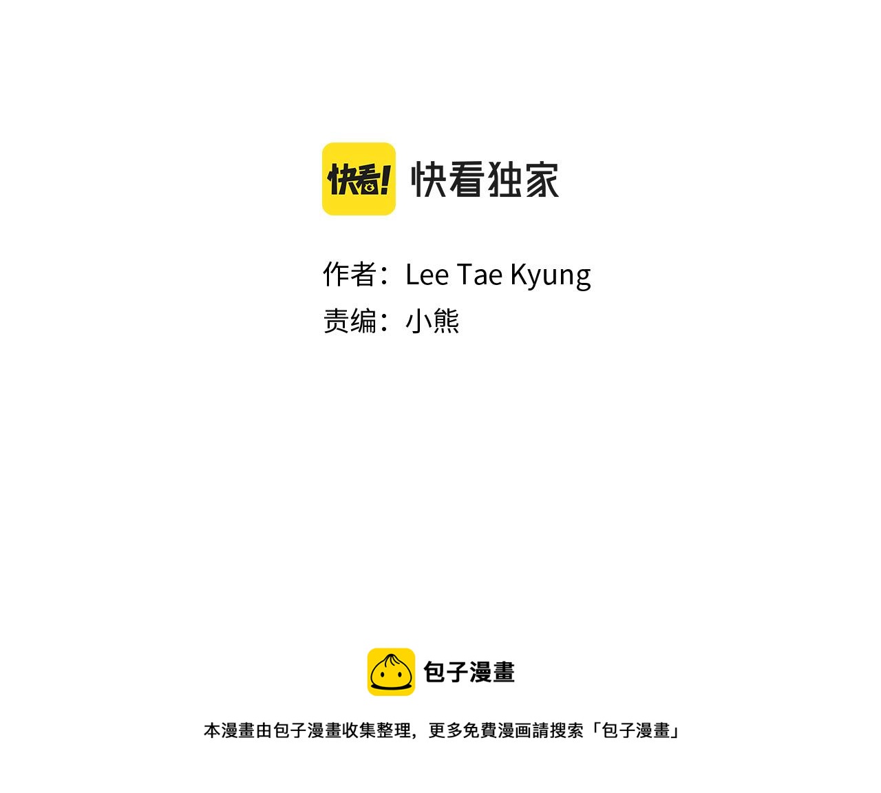第39话 一举两得12