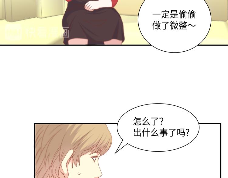 第3话 一见锺情7