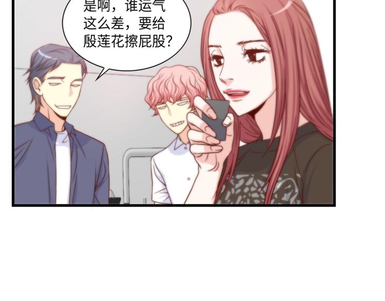 第0+1话 成爲VIP吧126