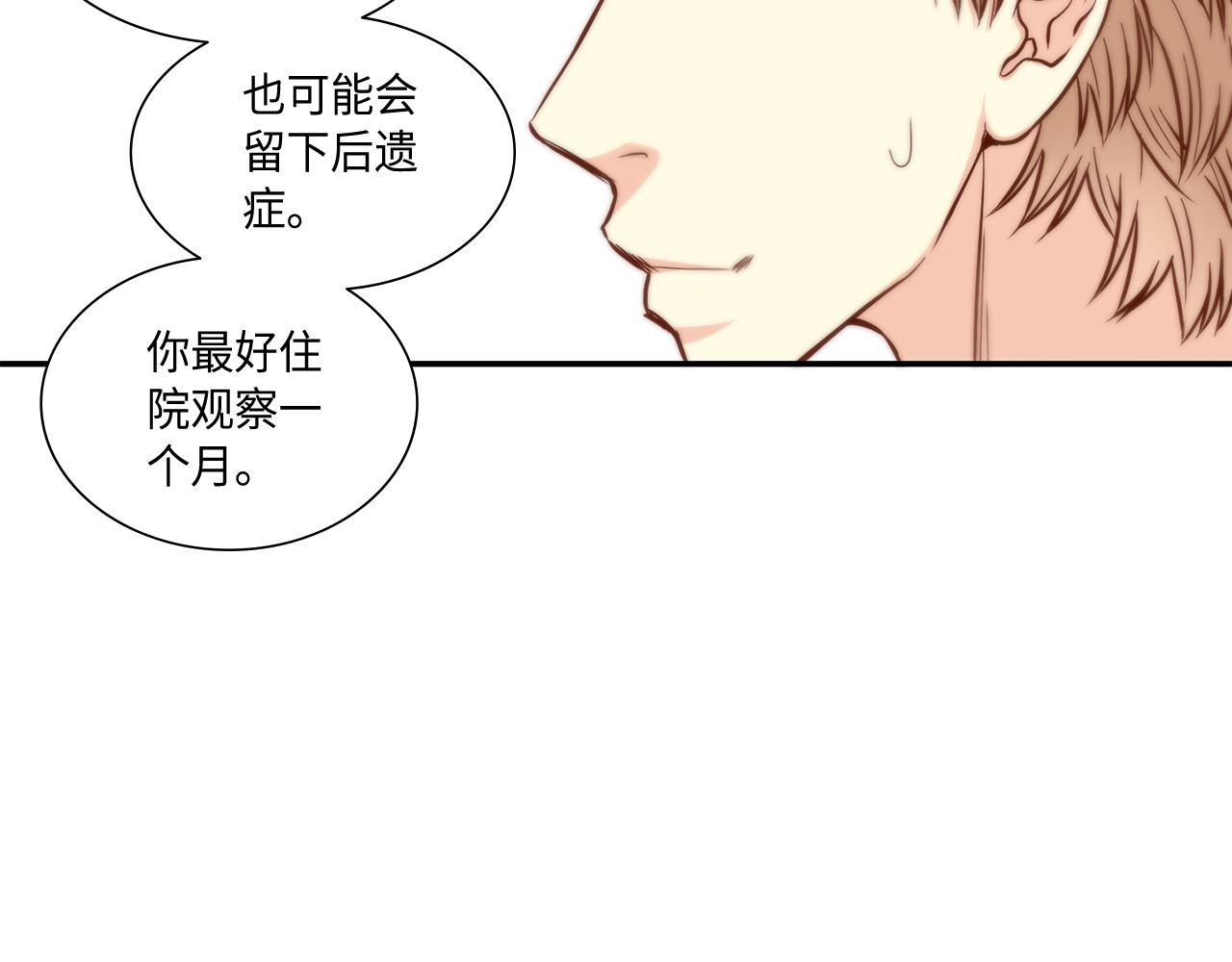 第48话 人间蒸发24