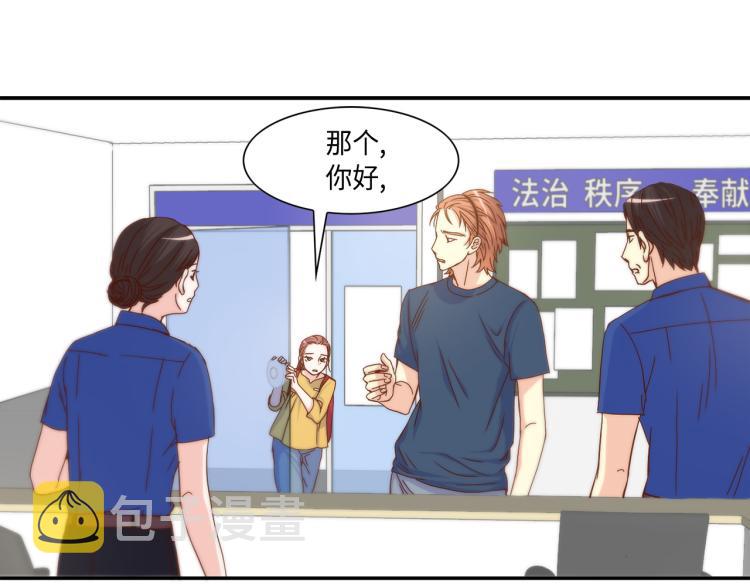 第15话 她叫我爸了？21