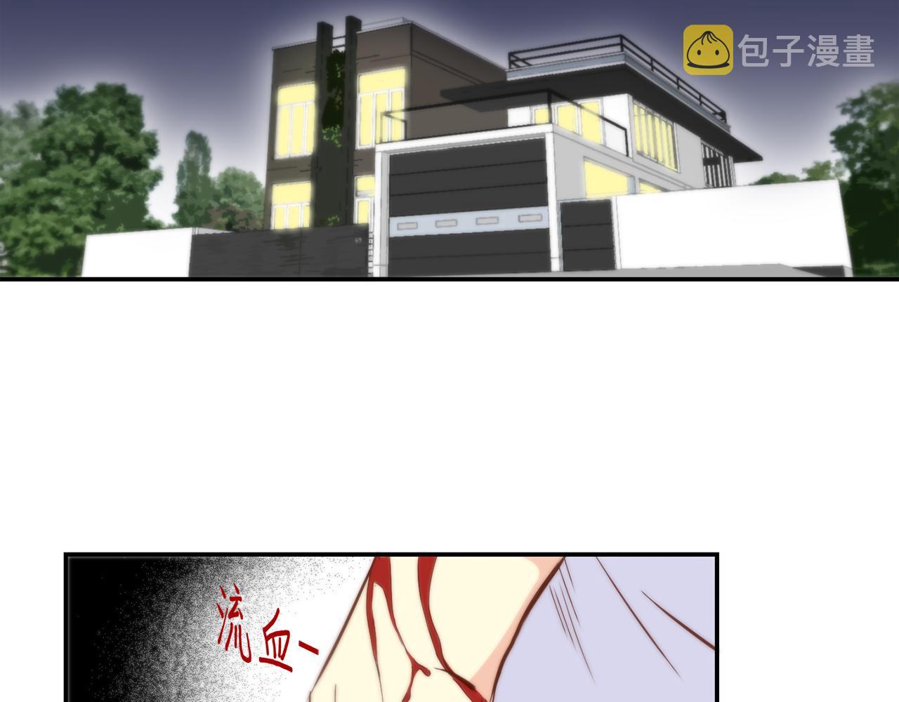 第46话 带我走吧43