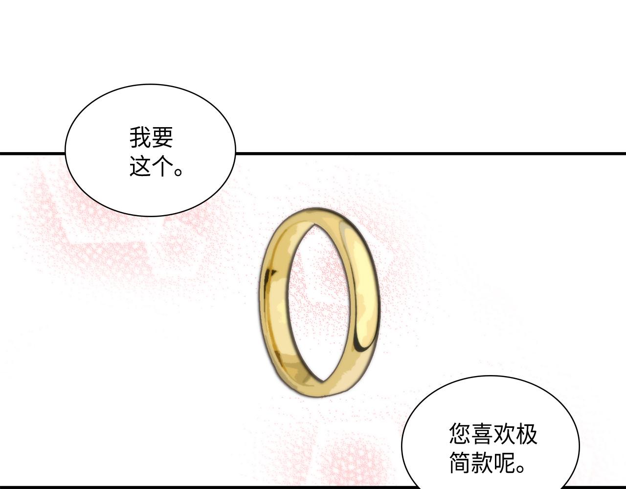第30话 我不是你爸47