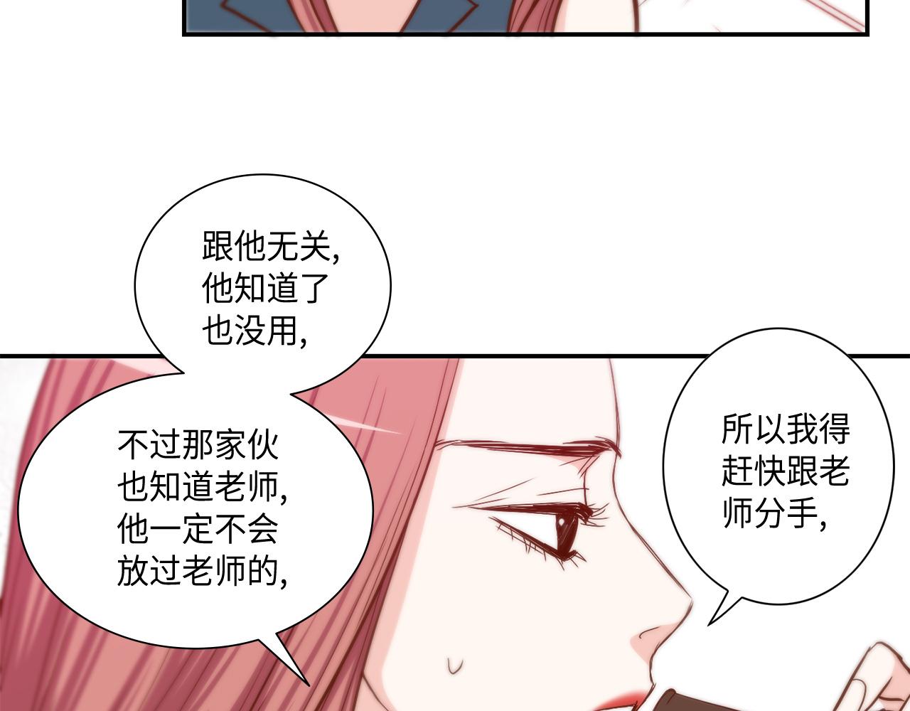 第40话 死前的心愿29