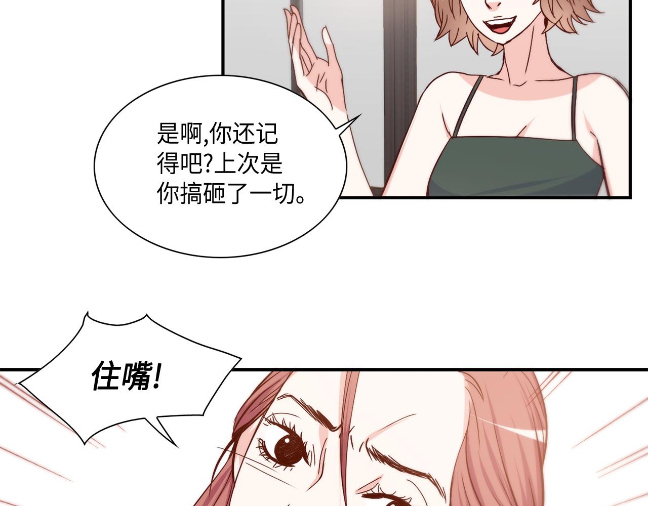 第27话 他不是你弟25