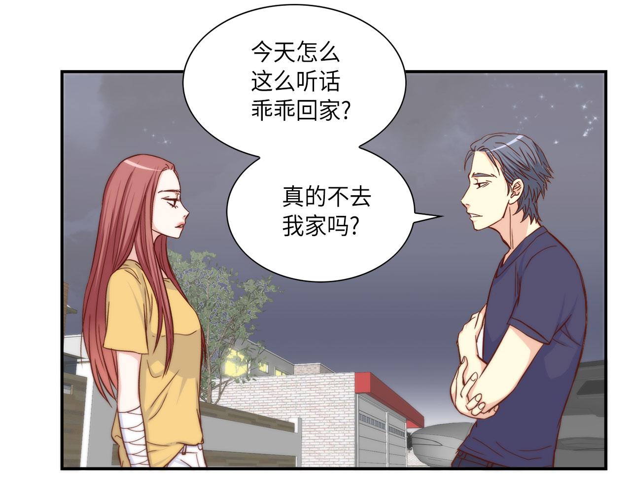 第19话 想要的“东西”23