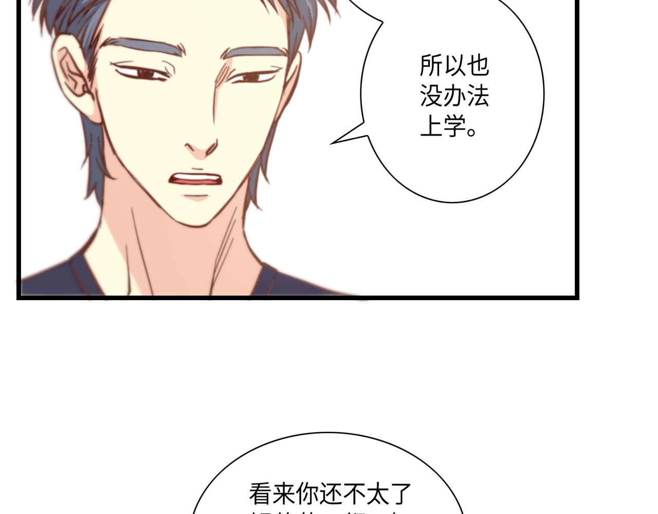 第9话 一模一样29
