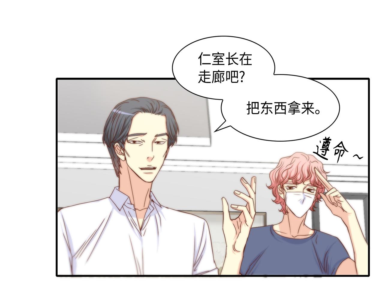 第44话 亡命鸳鸯21