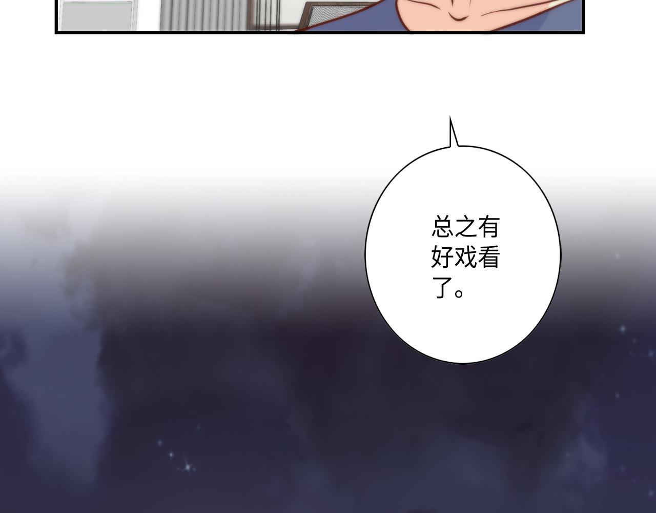 第43话 大难临头70