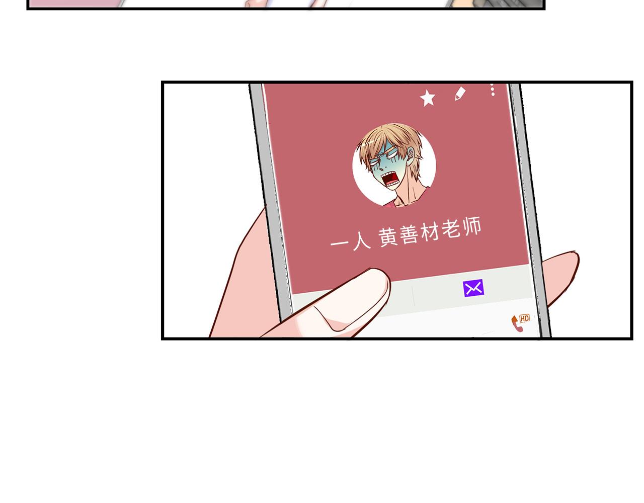 第37话 公然的秘密58