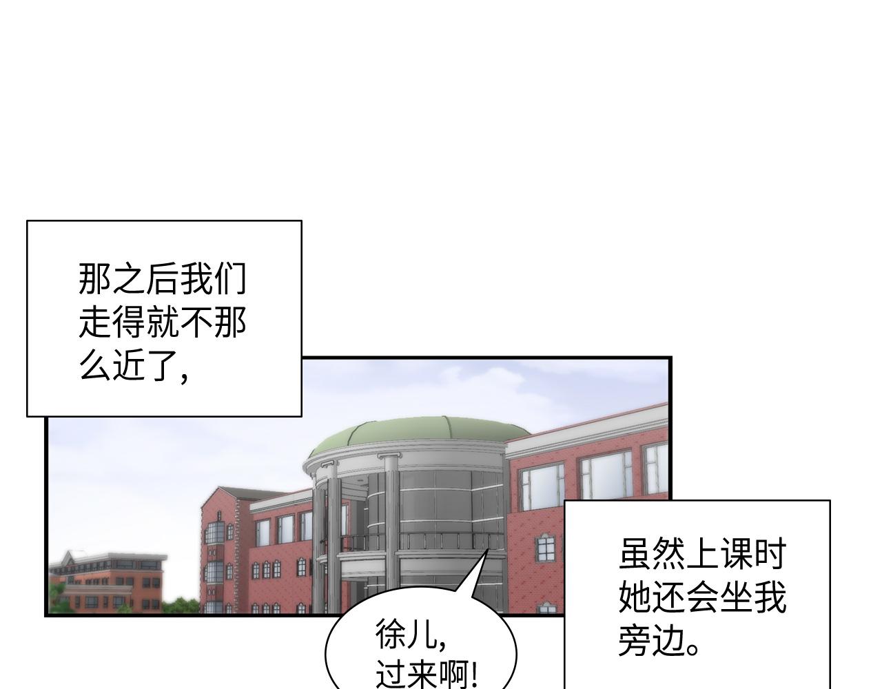 第36话 穷光蛋14