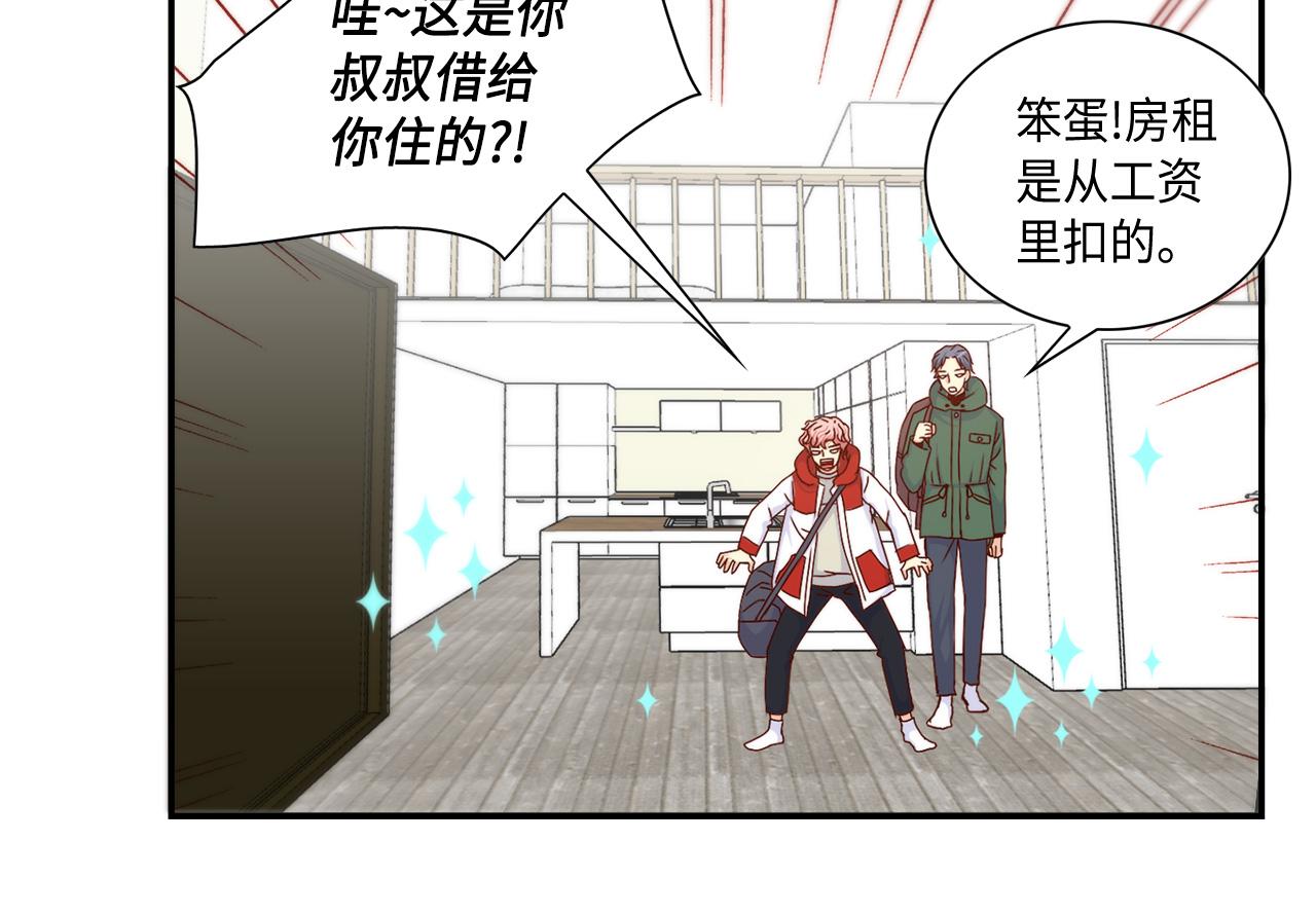 第26话 重要的秘密38