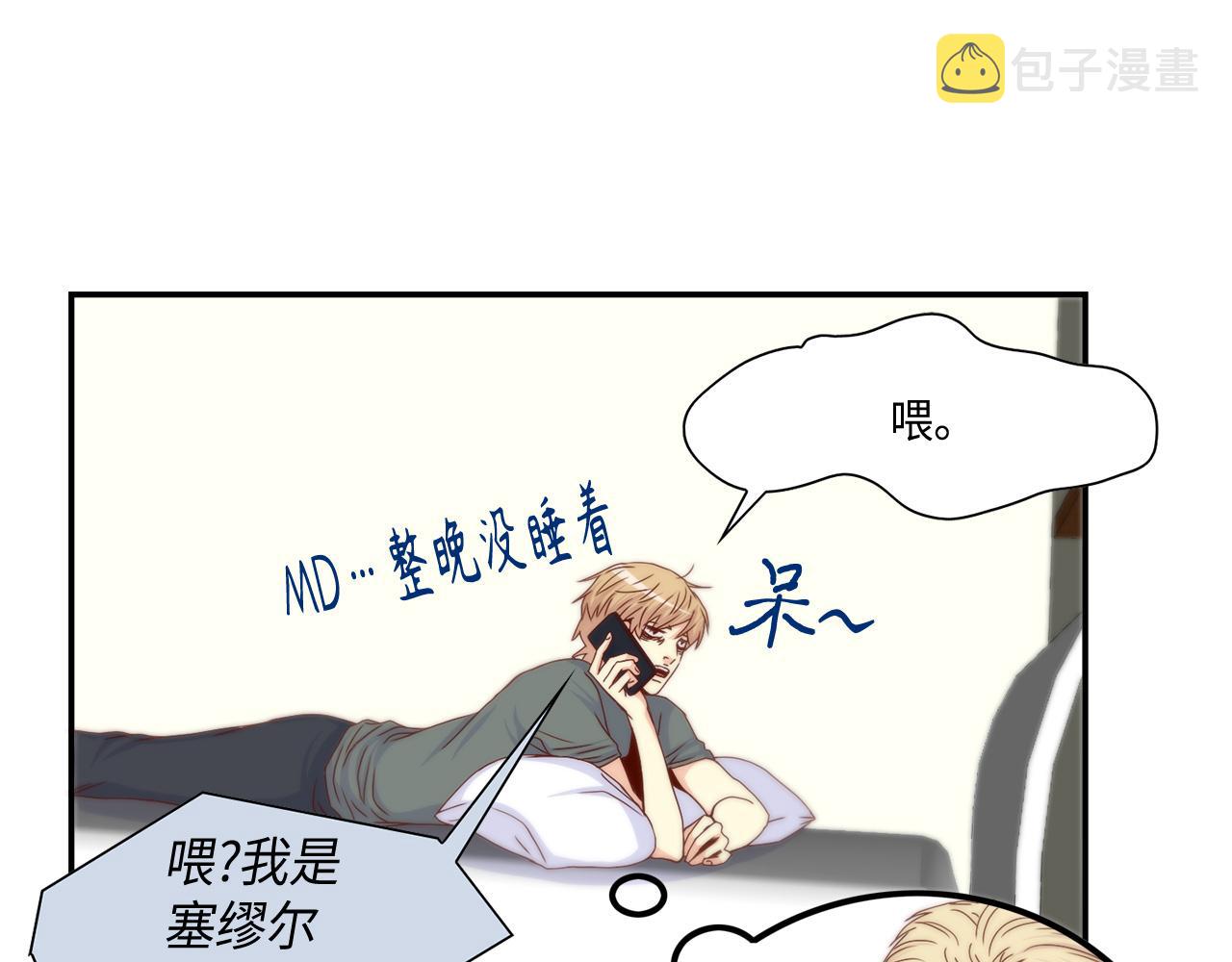 完结篇 最珍贵的客户21