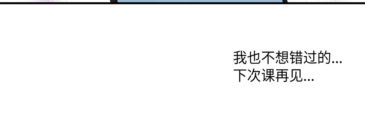 第21话 低级派对17
