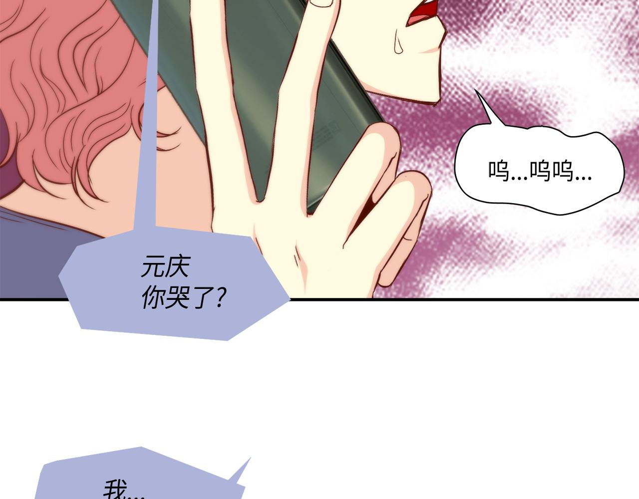 第26话 重要的秘密1