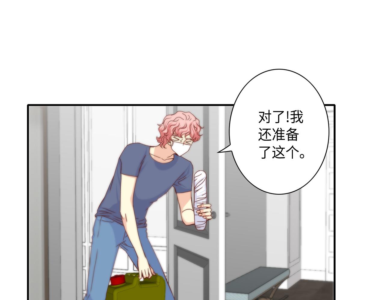 第45话 替父报仇14