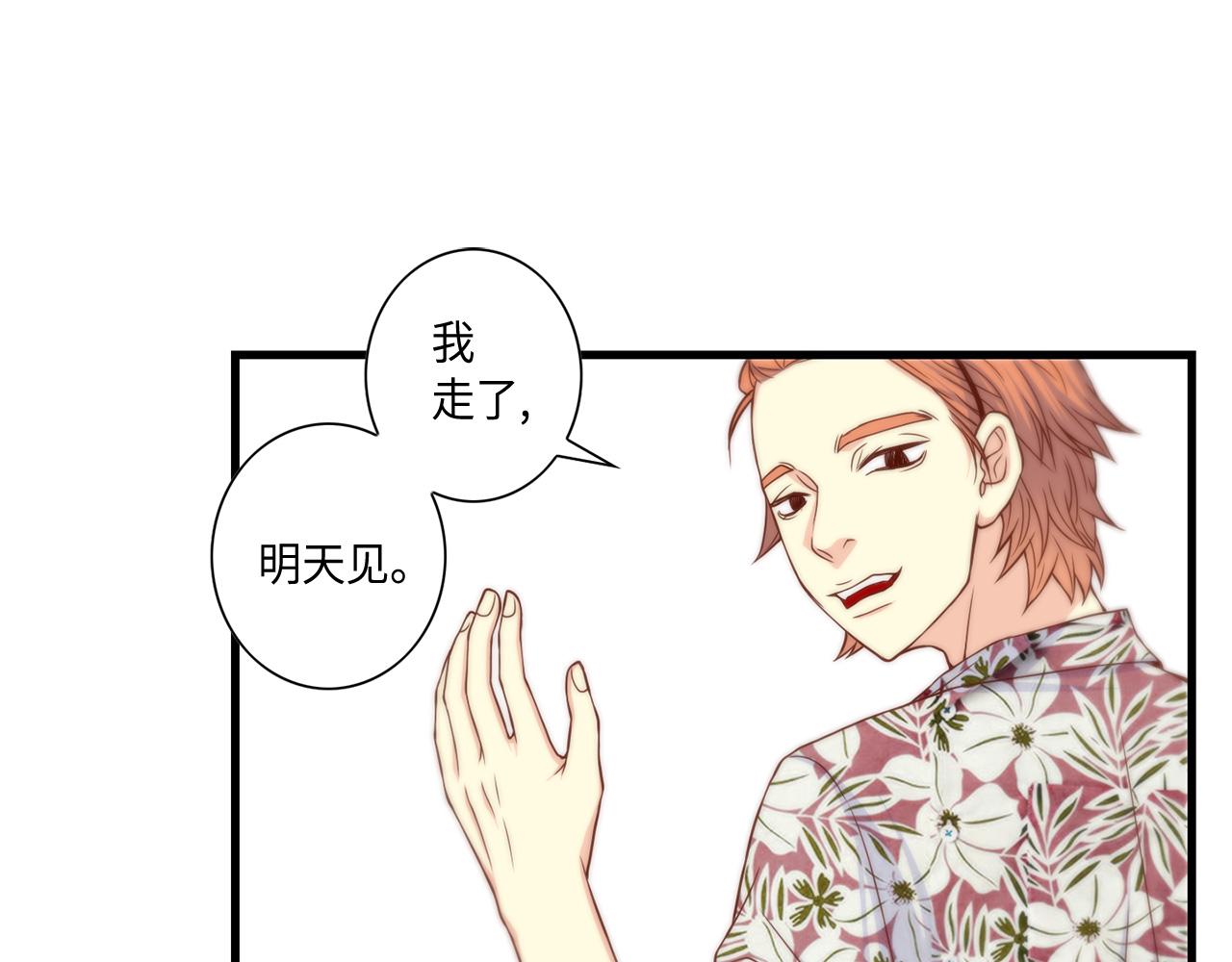 第11话 她是你的女儿38