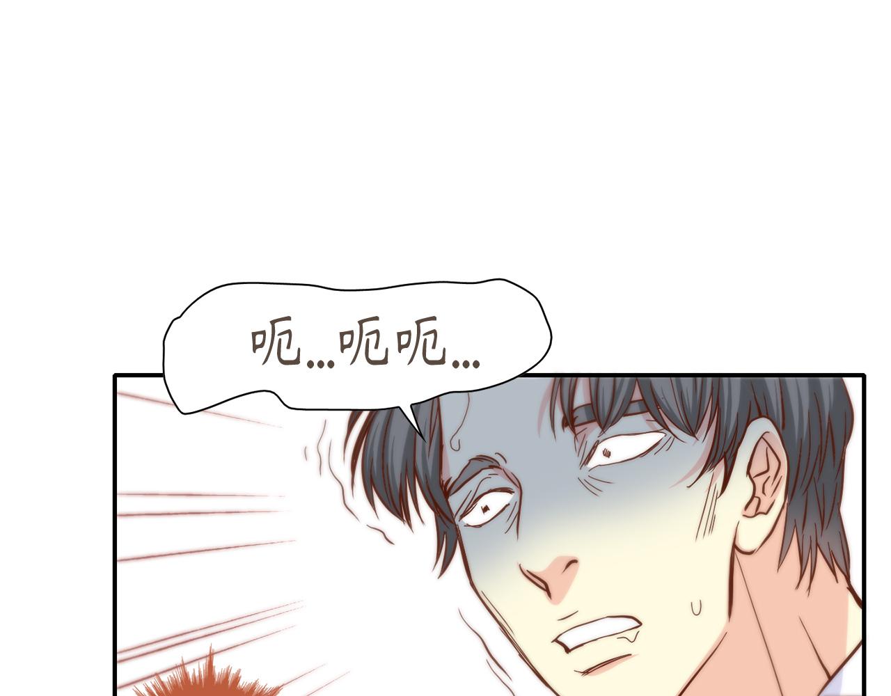 第45话 替父报仇3