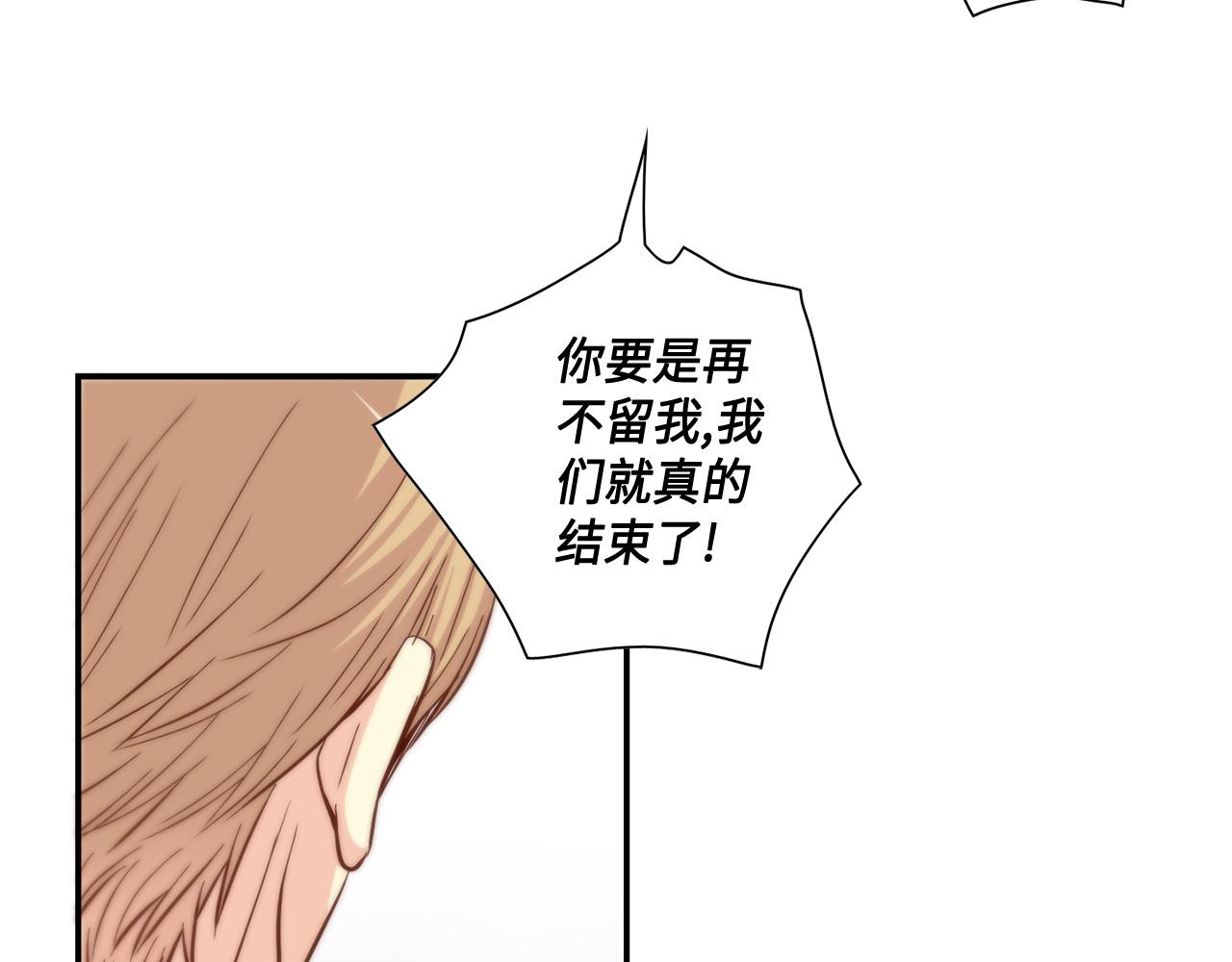 完结篇 最珍贵的客户62