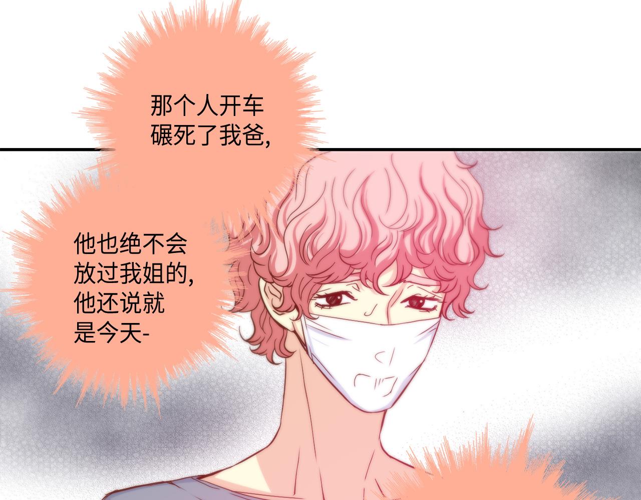 第43话 大难临头22