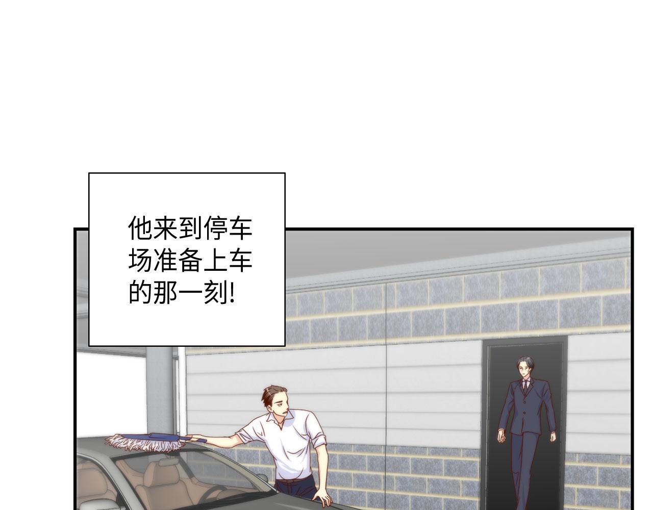 第43话 大难临头5