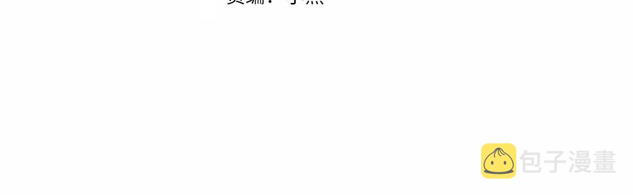 第38话 真的再见了2