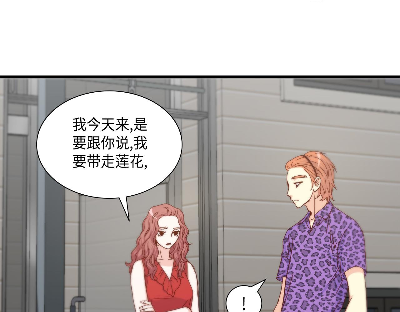 第13话 不许带她走72
