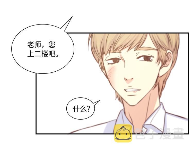 第6话 最重要的男人90