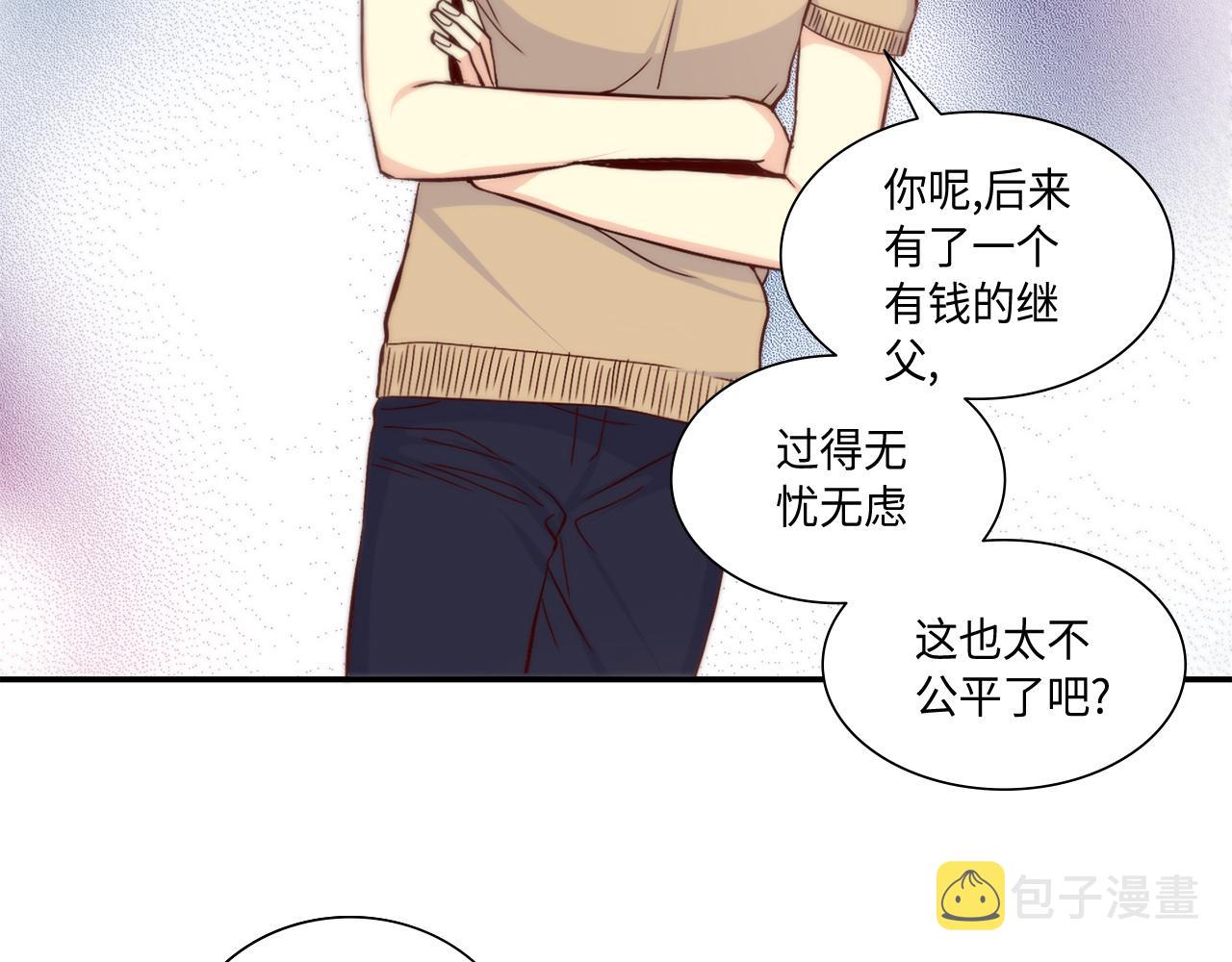 第27话 他不是你弟30