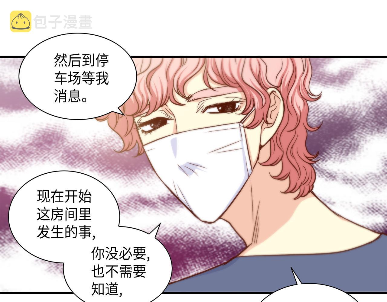 第44话 亡命鸳鸯24