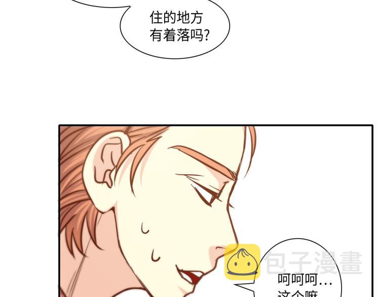 第16话 让人心疼的回忆6