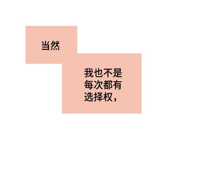 第0+1话 成爲VIP吧89