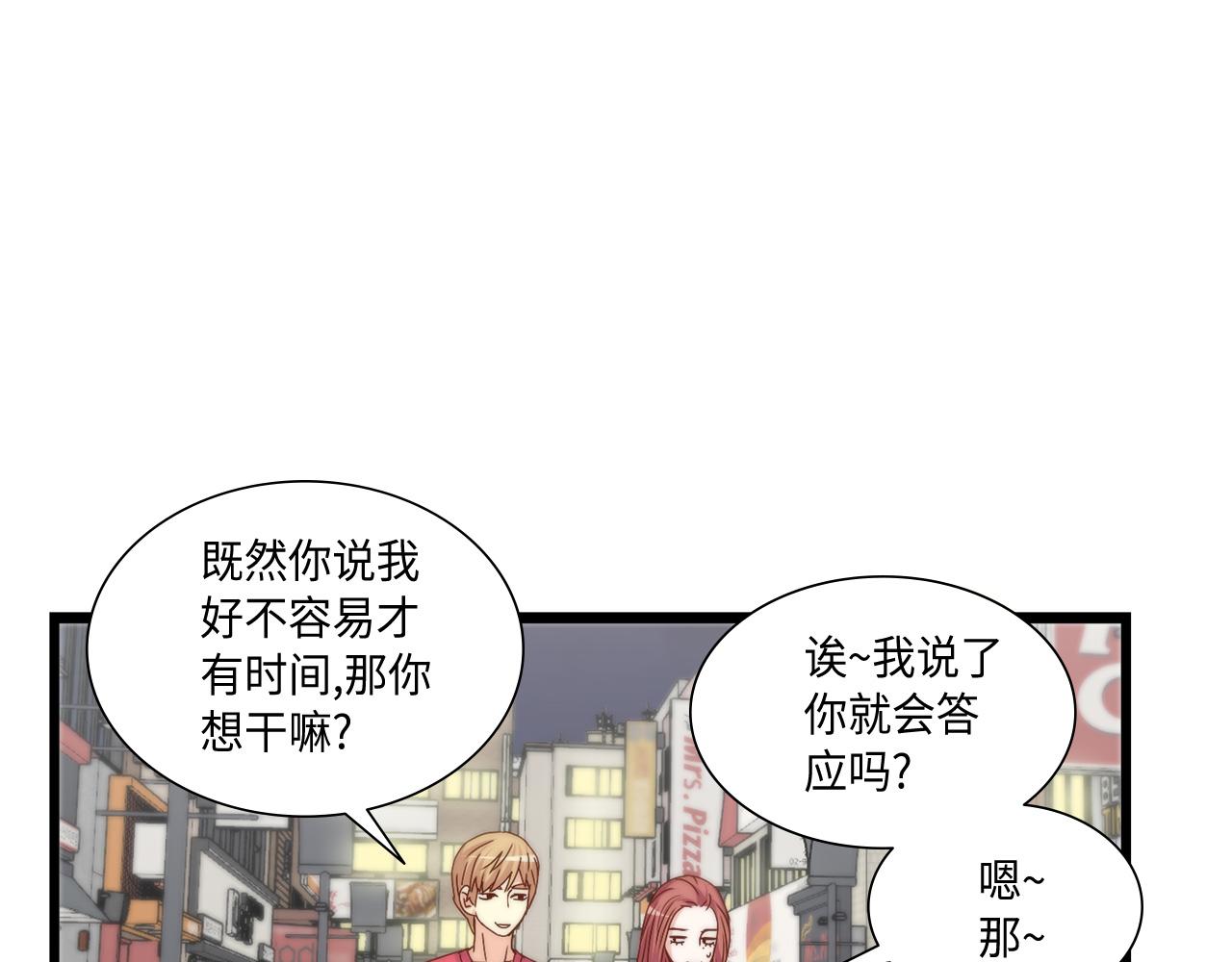 第30话 我不是你爸16