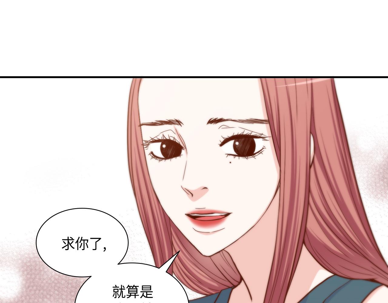 第40话 死前的心愿47