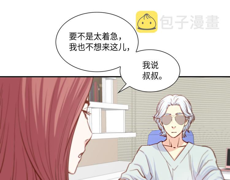 第7话 是你救了我22