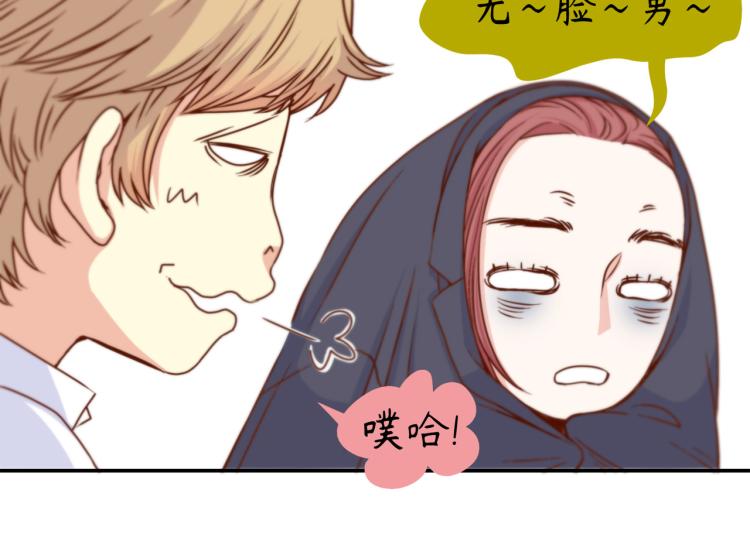 第5话 陪你玩到底80