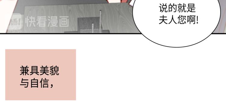 第0+1话 成爲VIP吧29
